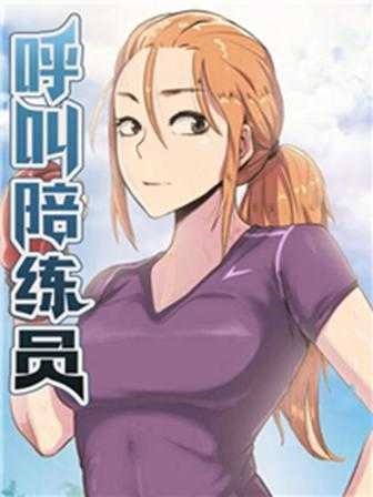 yy歪歪漫画网页版新番上线